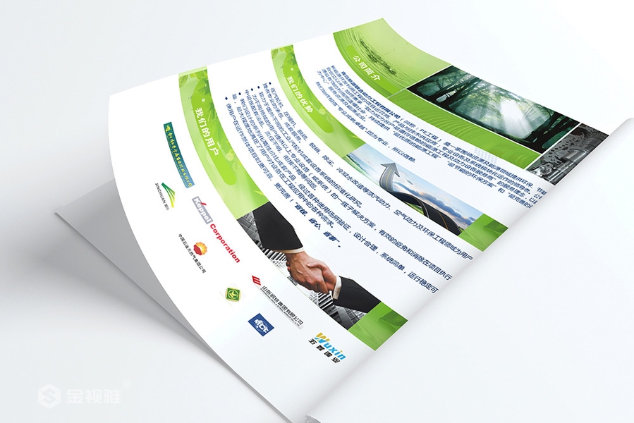 济南怎么制作宣传册_样本样册设计公司